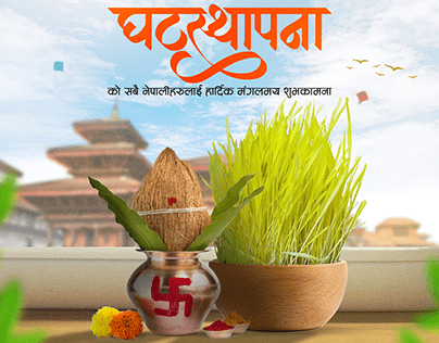 दशैंको पहिलो दिन घटस्थापना आज, देवी दुर्गाको पूजासहित जमरा रोप्ने परम्परा